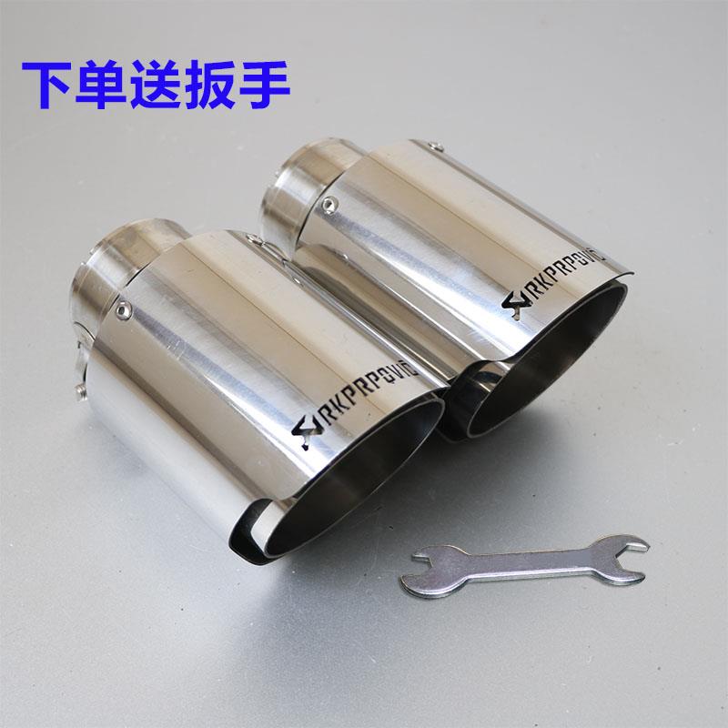 汽车排气管改装专用通用型尾喉不锈钢消音声器双出排气管装饰配件