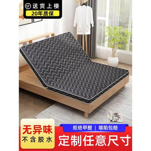 海马中国天然椰子棕榈床垫可折叠黄麻棕榈硬家庭卧室儿童榻榻米可