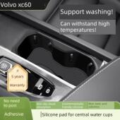 沃尔沃Xc60 V60配件 V90中控台水杯保护罩垫硅胶垫S60 Xc90 S90