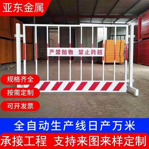 重庆工程施工临时安全围挡基坑护栏网工地围栏临边定型化防护栏杆