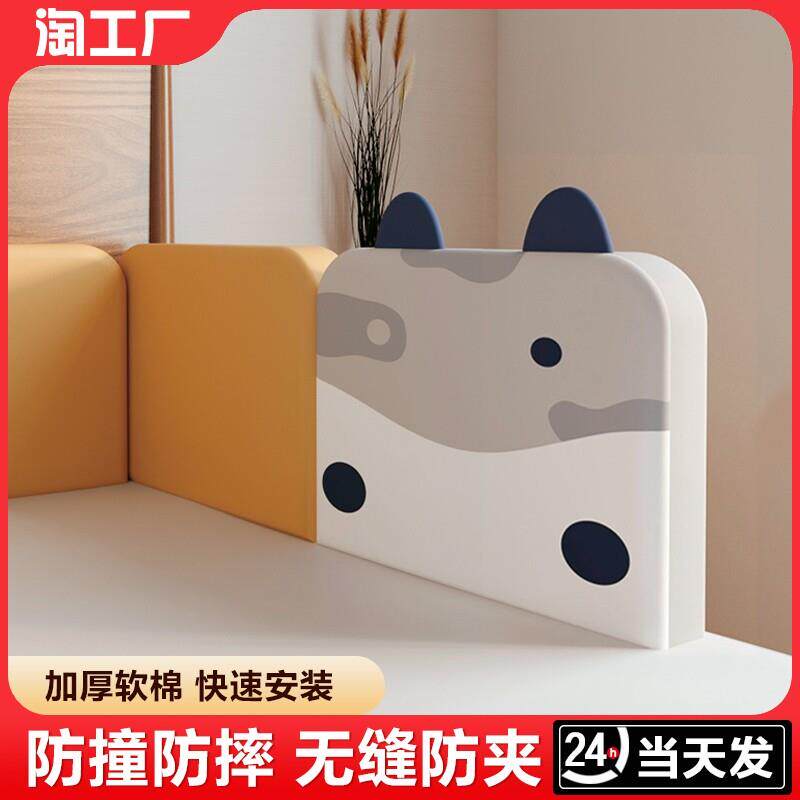 床围栏床边防护栏围栏婴儿防摔防护栏宝宝挡板防掉软包2米1.8通用