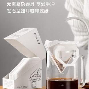 进口挂耳内袋手冲咖啡滤纸挂耳咖啡滤袋 挂耳滤纸袋咖啡粉过滤纸