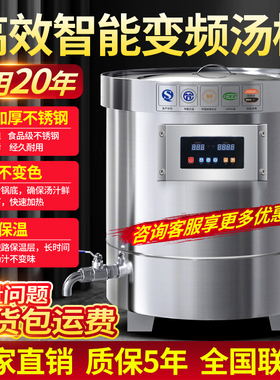 卤煮304不锈钢桶卤肉桶电热卤味熬骨头煮牛羊肉大容量燃气节能桶