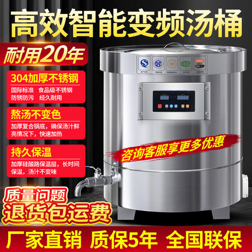 卤煮304不锈钢桶卤肉桶电热卤味熬骨头煮牛羊肉大容量燃气节能桶