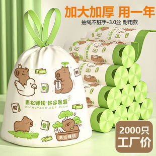 垃圾袋加厚手提式 抽绳家用实惠装 全新料特厚厨房专用清洁塑料袋子
