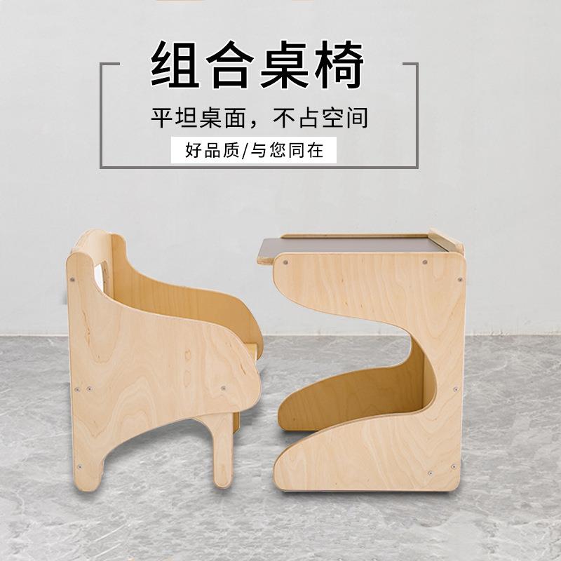 实木幼儿玩具桌儿童学习书桌早教桌椅便携组合桌椅一体式积木桌