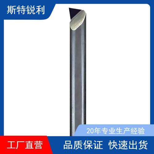 pcd铣刀金刚石倒角刀铜铝石墨碳纤维陶瓷晶钻石90度钻石刀切削