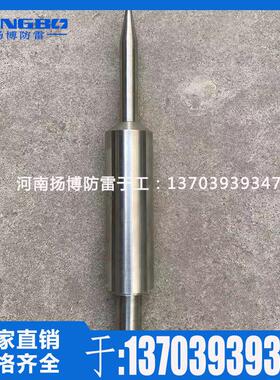 厂桥家器304不锈钢避建筑厂房优化接闪雷针屋顶梁不锈优化接闪钢