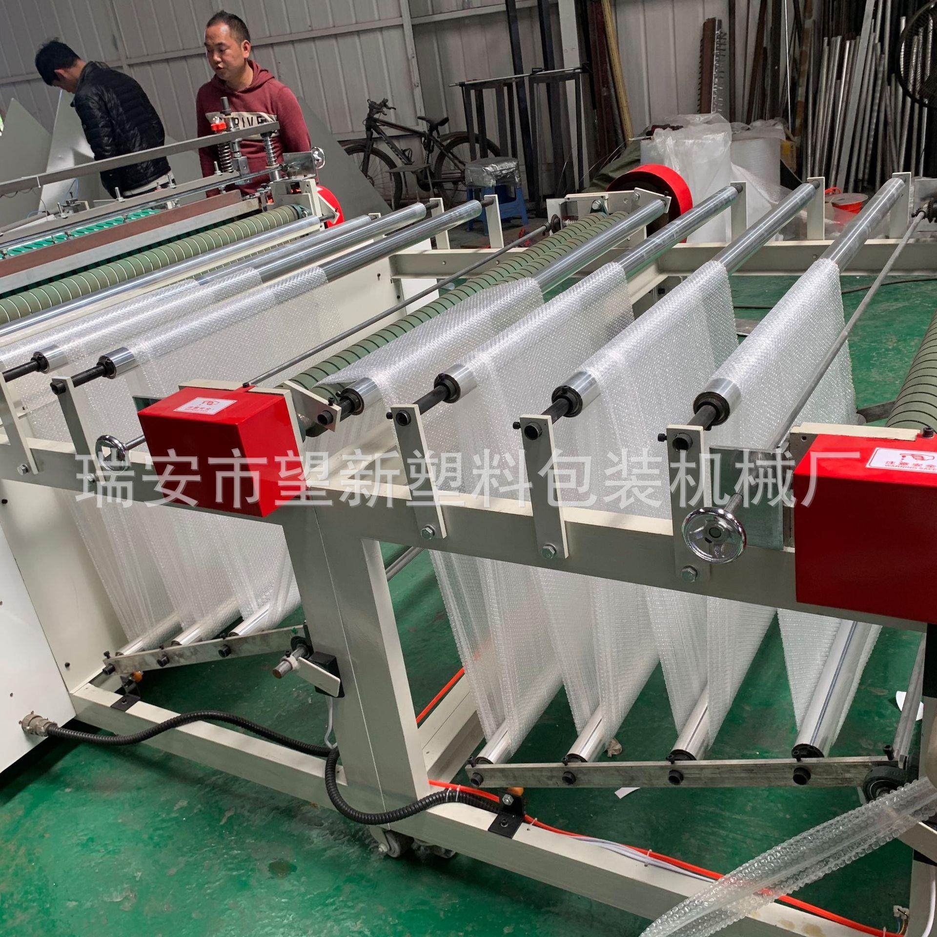 气泡膜制袋机 防压防震气泡膜 制袋机,五金/工具,制袋机,淘宝优惠券,粉丝福利购,淘宝优惠卷