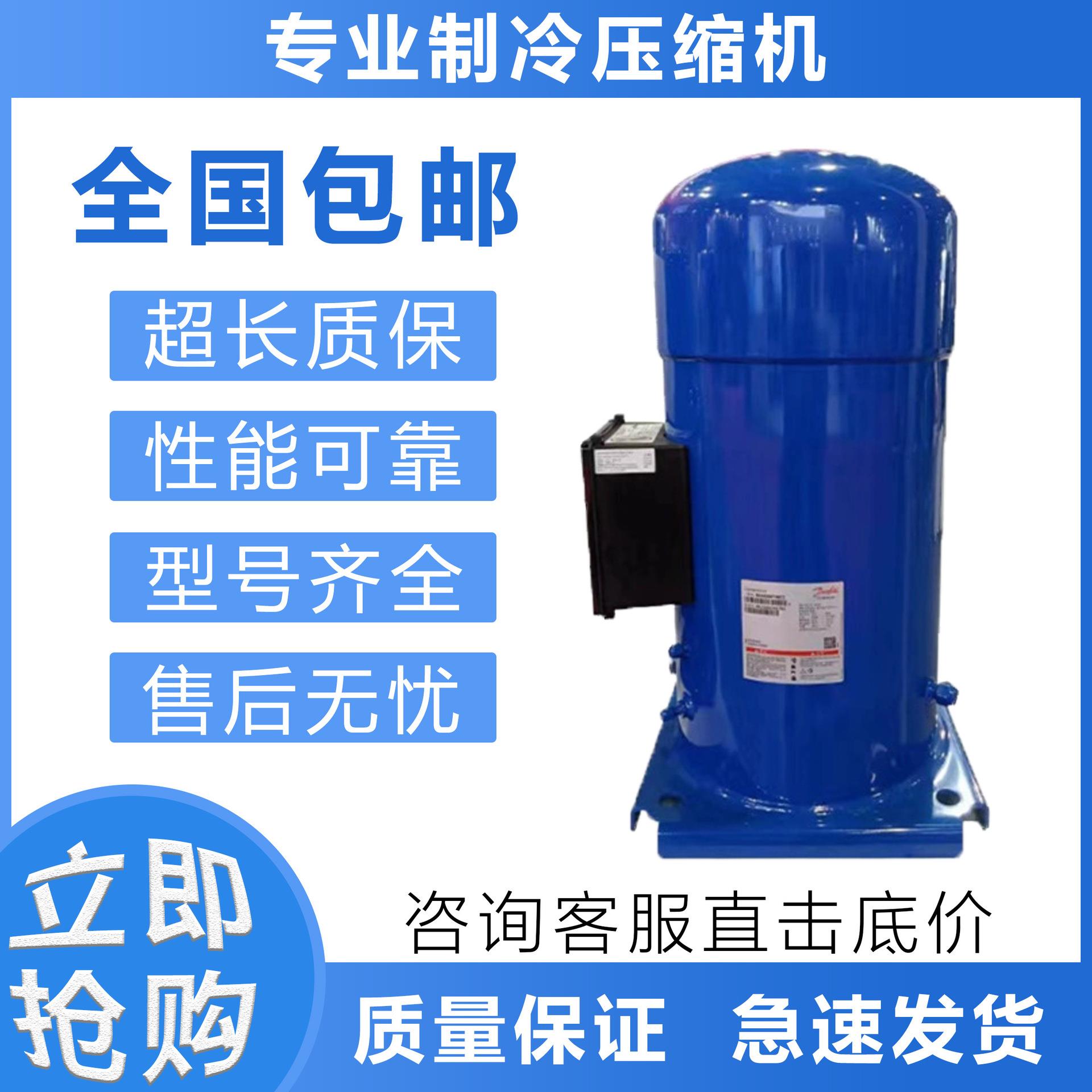 适用于空调制冷压缩机CH485A4AMA制冷压缩机CH485B4BBA