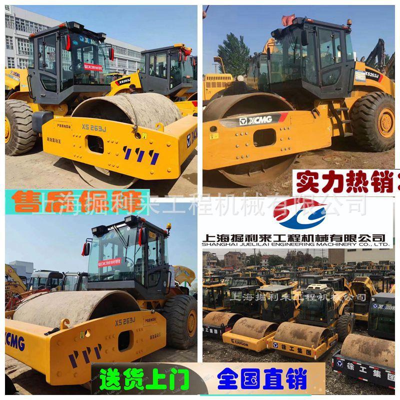外贸出口used roller徐工22 23 26吨压路机XS202 223 263J现货多