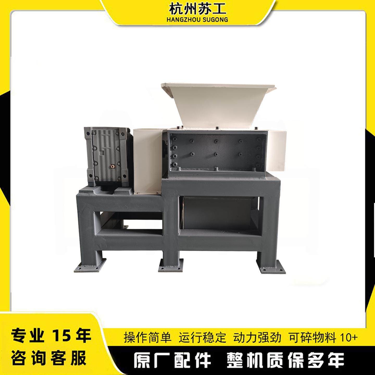 180型撕碎机 塑料瓶易拉罐数据线 电路板厨余垃圾粉碎破碎 工厂价,机械设备,破碎机,淘宝优惠券,粉丝福利购,淘宝优惠卷