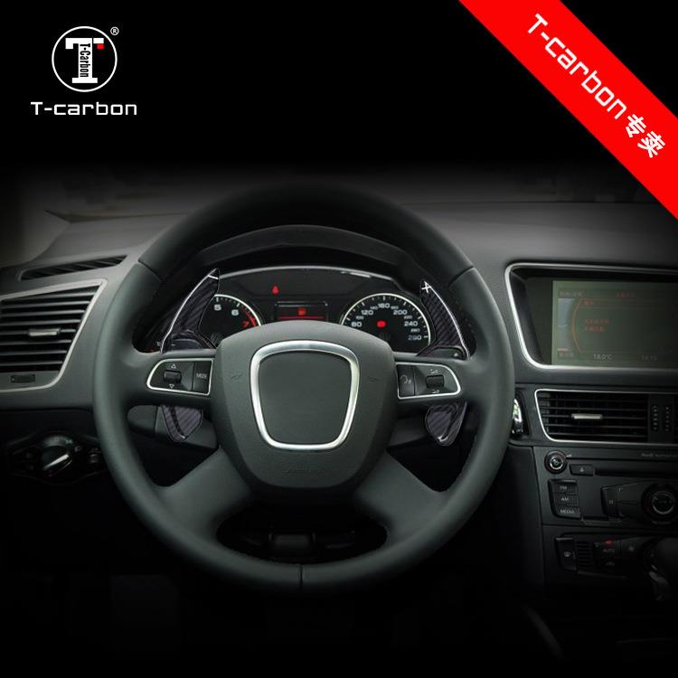 T-CARBON适用于奥迪A3 A4L A5 Q3 Q5加长改装碳纤维换档拨片