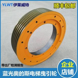 電梯曳引輪WYT永磁同步主機(jī)曳引輪400 5適用廣州日立永日沈陽(yáng)藍(lán)光