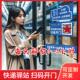 快递驿站无人超市专用一键开门扫码 开门远程开门磁吸门禁开关