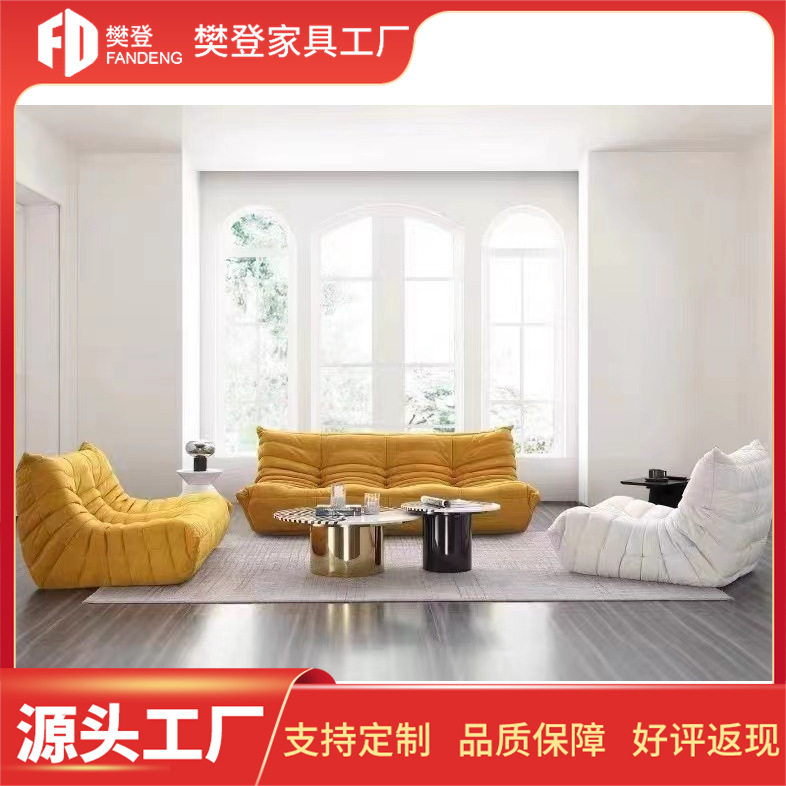 北欧懒人沙发家用小户型单人沙发椅毛毛虫休闲椅民宿创意沙发椅子