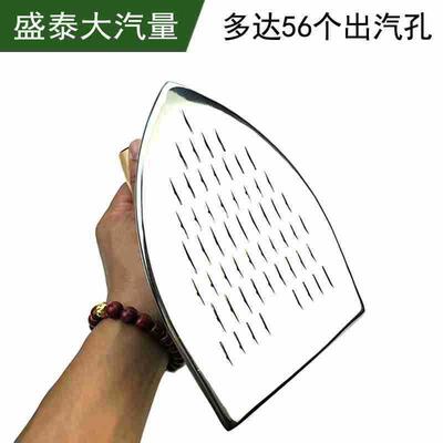 泰盛大气量全汽熨斗工业用全GDE蒸汽熨蒸斗烫斗干洗服厂拨式装熨