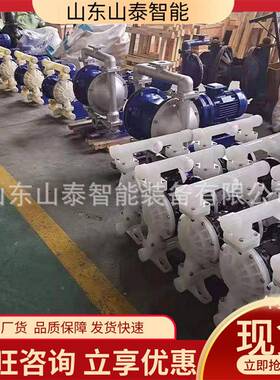 BGQ-450/0程.2气动隔膜泵48663诚意销不锈钢气动售隔膜泵扬隔高膜