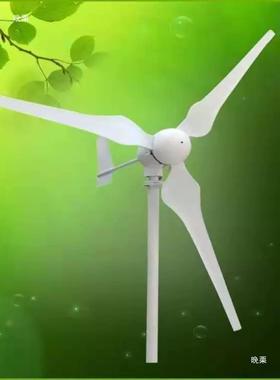 800W000W小型风力发电机户风光互补系统1直V流2448V转22CCO0V家用