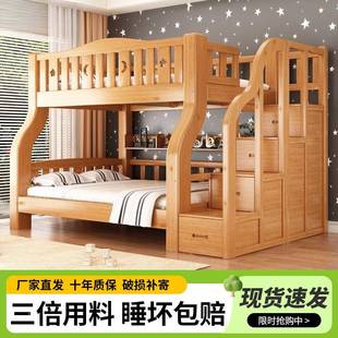 下加粗实木上下床成人两层床高低KAQ子床上铺床母子床儿童双层母