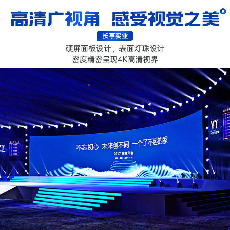 室全彩le内d显示P2PP5P6P8高清屏大型会无品牌/议室3舞台电子广告