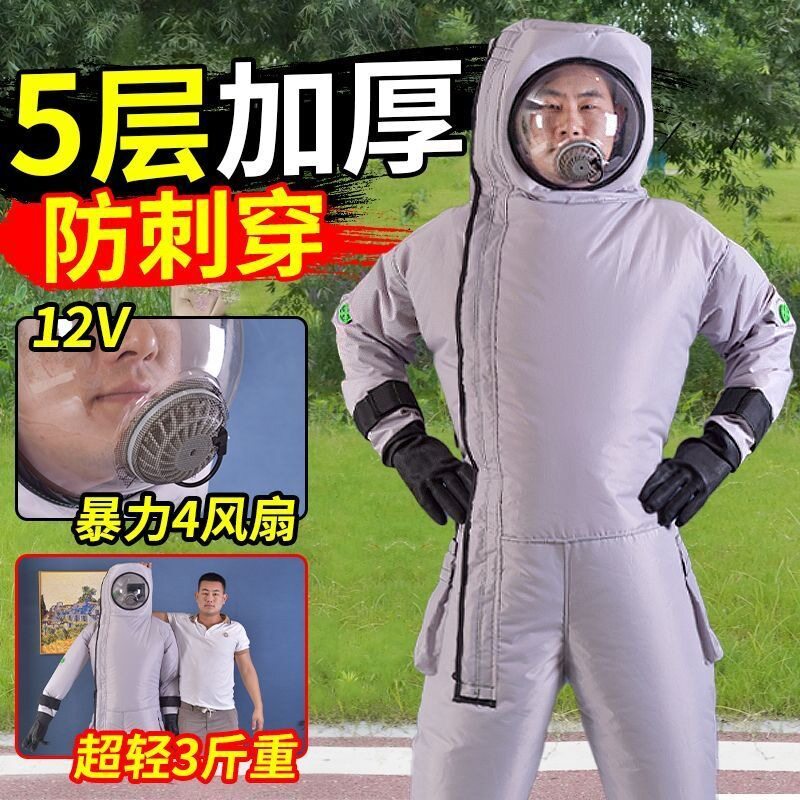 超轻三斤重体马蜂服充气防蜂服全套抓红娘金环胡蜂防护服连体蜂衣