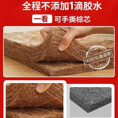 棕垫天然椰棕床垫硬垫1.8米可折叠家用儿童护脊1.2m1.5棕榈床垫子