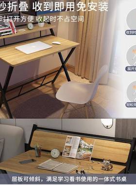 家用简易叠电脑桌字桌JDY-6966宿舍学学生习书桌椅租房写卧折室吃