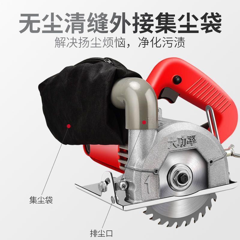 大功率无尘切割机家用小型瓷砖电圆锯木工手提专用石材云石机电锯