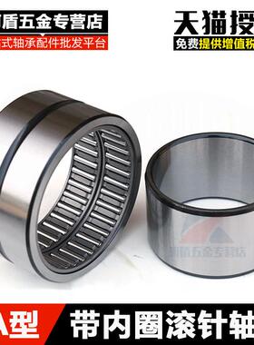 滚针轴径承42双排保持架NA69有206254920内径100mm外140mm厚m71m