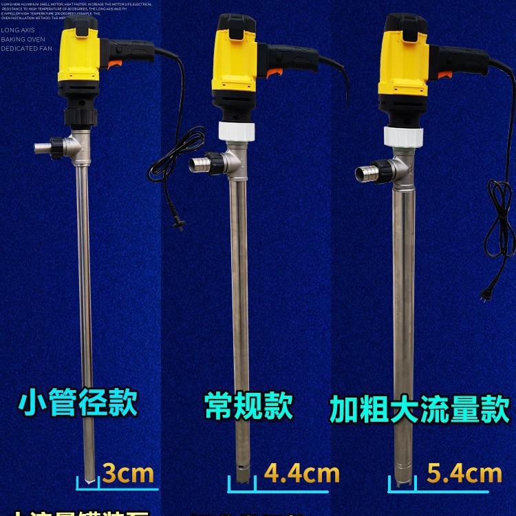牧格2000W电动抽液泵调速齿轮220V高粘度插桶泵机油甘油D96油桶泵