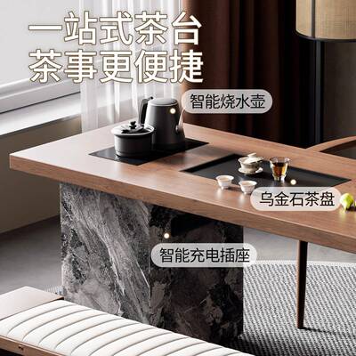 岩轻奢板岛台茶桌简约现MAF代实木泡茶台办公家用客厅茶几黑色