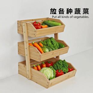 实用多层置物架水果盘蔬水收纳竹架蛋糕架展示沥XVB生鲜菜多果蔬