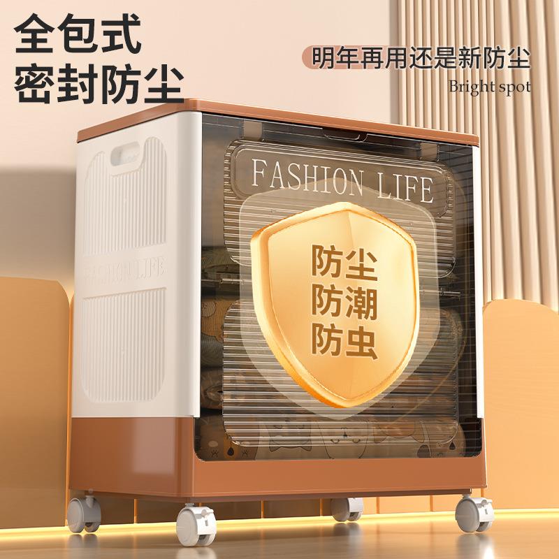 衣服收纳物箱翻盖大容量用带滑轮衣整箱被子无品牌/玩具多理功能
