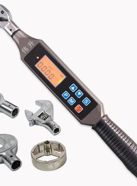 0kg数显扭18344矩扳手误差1长度1050mm9四8方3/4重量3%.kg