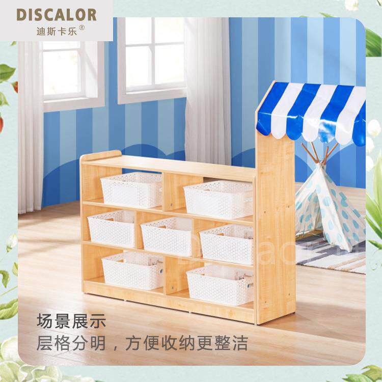 幼儿园区角柜蒙氏教具柜早教多绘本实木柜A纳柜儿童具实木玩层收