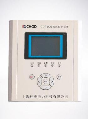 桂电GDB100路微机综合保护装置环OJG器网中置柜柜保护变压线160其