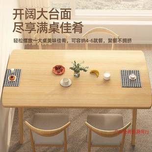 北欧餐桌小户型家用现代简约长方形吃饭桌子出租屋轻奢餐桌椅组合