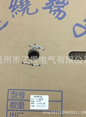 2.8横带插簧2.8子连带插簧DJ622-DDKA2.8110接线端6000只/卷