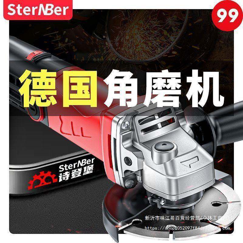 德国角磨机大功率功多能抛光机磨光机切LOZ割机手全磨家用原装铜