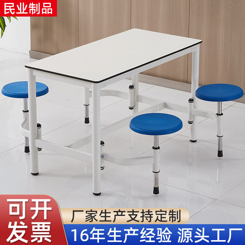 折叠旋转伸缩连体餐桌椅学生食堂4人餐桌小吃店快餐工地桌椅组合