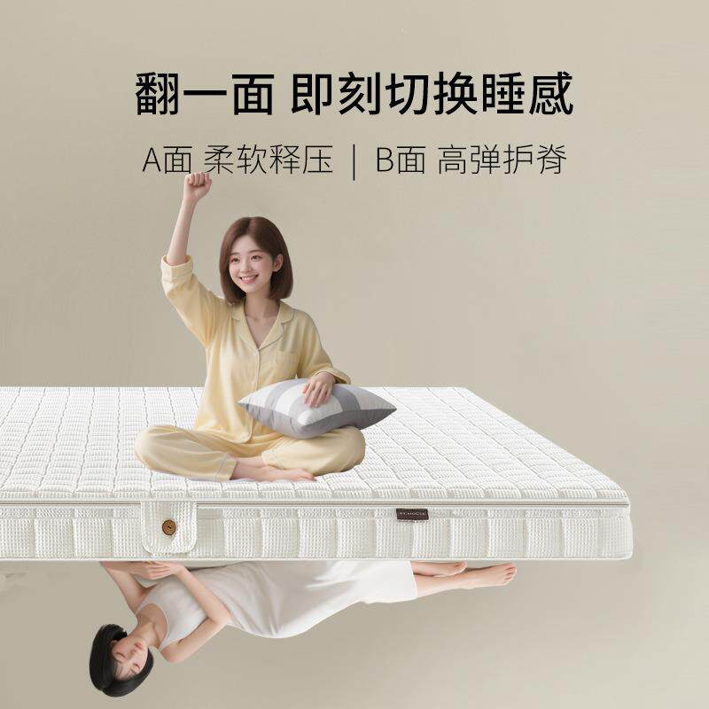 小弹垫薄垫SDU儿童床弹生簧垫黄可拆卸0胶水学宿舍麻护脊垫垫榻榻