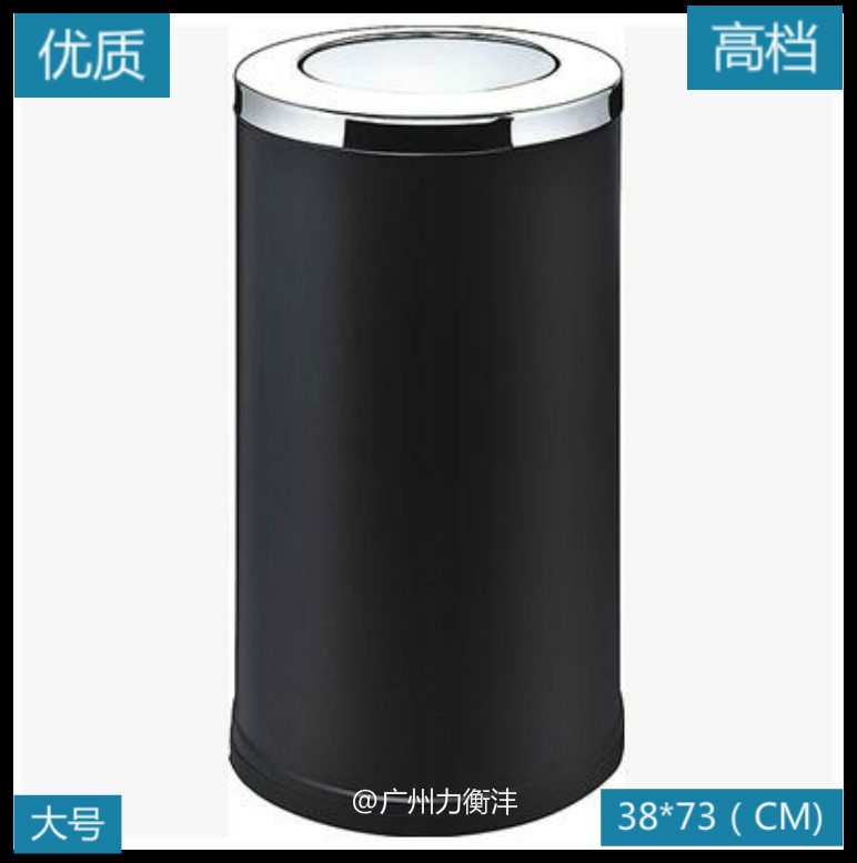 酒店垃圾筒高档垃圾桶不锈钢盖黑色大号圆形铁烤漆桶身可印logo
