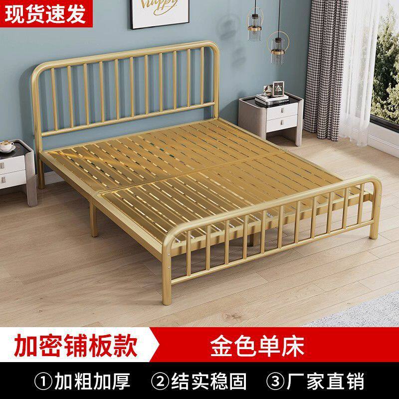 欧式铁艺床1.8双人床家用床出租房1m经济型加固加厚1.5儿童单人床