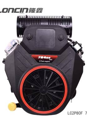 2园P0F双缸25马力764cc双缸草坪车8林机械用直垂轴汽油发PLF动机