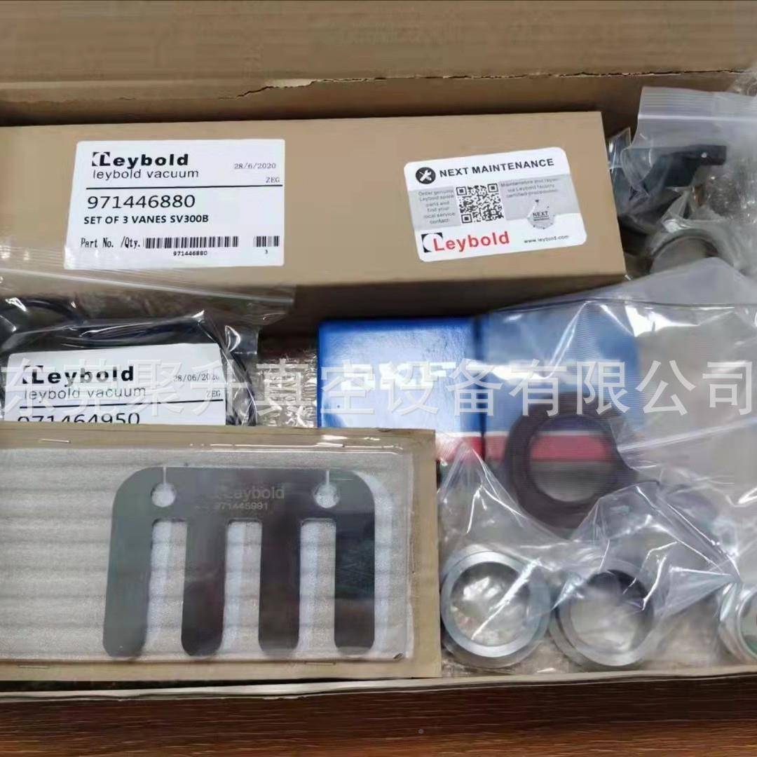 售空leybol密d莱宝真泵D6销0T维修包封套件配件包原装XOP品质