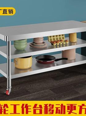 不锈工台商圆角厨钢房操作台案板支架作切AL101191菜台家庭耐用多