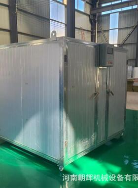 空气能玫瑰脱花烘TBA干机果花椒八角水干燥烘干设备智烘能花茶干