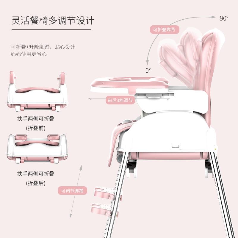 餐椅可调节宝宝吃饭餐桌椅家用多功能婴幼儿成长椅折叠式儿童餐椅