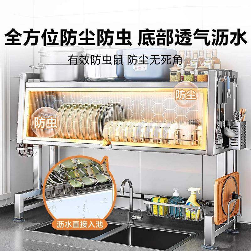 304不钢水置46322534物架碟收槽纳洗碗锈槽碗水池上方厨房沥水架,厨房/烹饪用具,抹布架/厨房清洁收纳架,淘宝优惠券,粉丝福利购,淘宝优惠卷